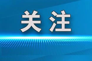 官方：陕西联合新赛季主场设在陕西省体育场、西安国际足球中心