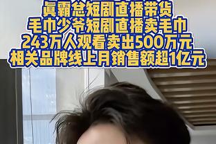 三连败背靠背客战西部头名森林狼！八村塁顶替詹姆斯首发出场