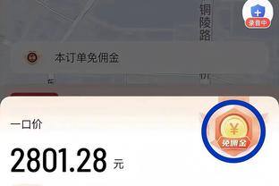 哈姆：文班亚马在正确地打球 他有成为超巨的潜质