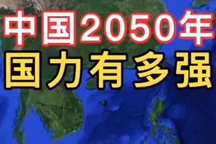 图片报：吉拉西不想给凯恩打替补，若去拜仁希望能踢双前锋