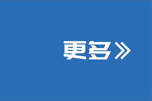 詹姆斯杜兰特何时树立雕像 湖人和勇士有戏吗？