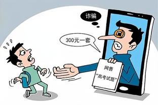 江南手机版app官网截图3