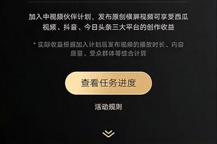 维拉对阵伦敦球队取得10连胜，联赛历史仅利物浦曾做到